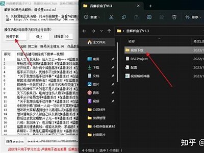 如何高效下载抖音TV版：优化技巧与实用指南