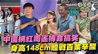 阴兵四兄弟：揭秘抖音热门视频背后的故事与创意