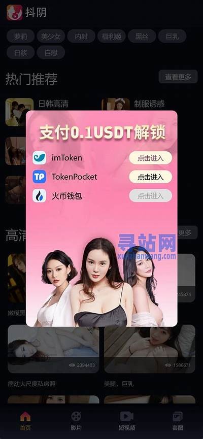 抖阴直播破解版下载：最新蓝奏云链接分享与安装教程