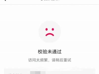 抖阴实践频繁初始化失败？教你几招轻松解决难关！