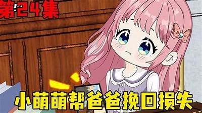 可爱小萌宠日常大揭秘，超搞笑抖音短视频分享！