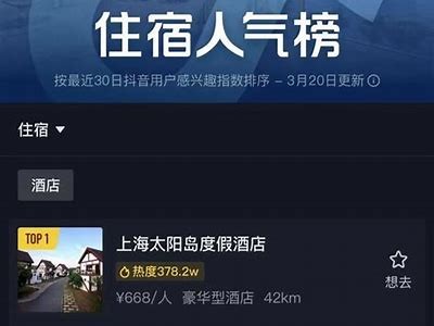 抖阴来了！探索新社交平台的魅力与机会