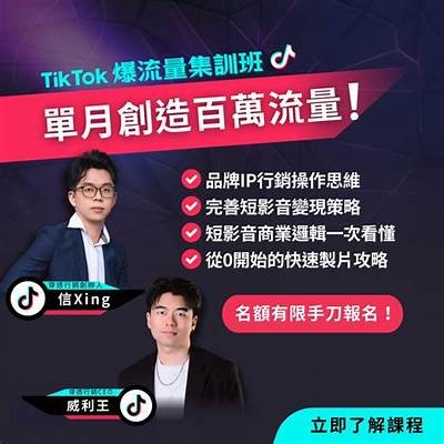 抖音用户注意：线路繁忙，如何有效避开高峰时段？