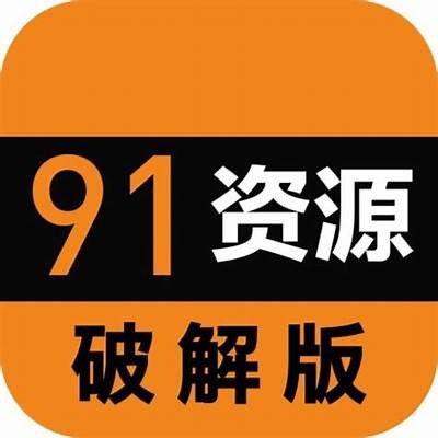 抖阴1.5.6破解版本下载：无限畅享精彩内容