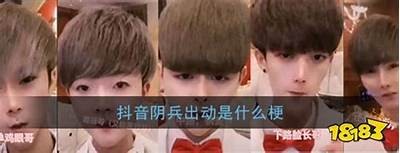 阴兵五兄弟：揭秘抖音热门视频背后的故事与灵感