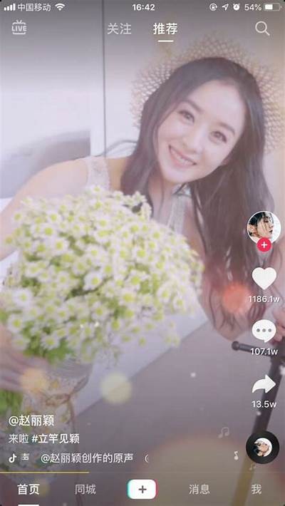 抖音会员账号注册攻略：轻松获取玩法与福利详解
