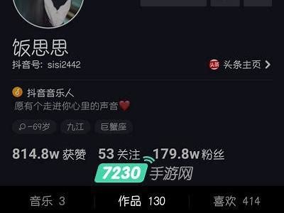 如何在抖音上获取更多曝光与流量的技巧与经验分享