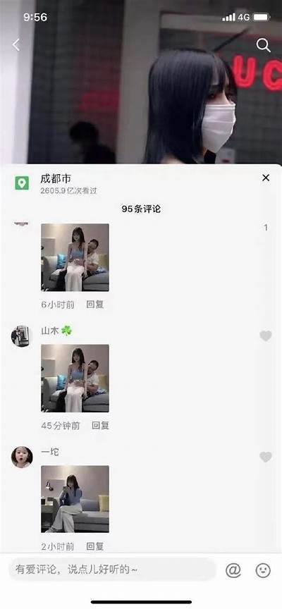 兰花草抖阴视频：女声解说带你领略魅力之旅