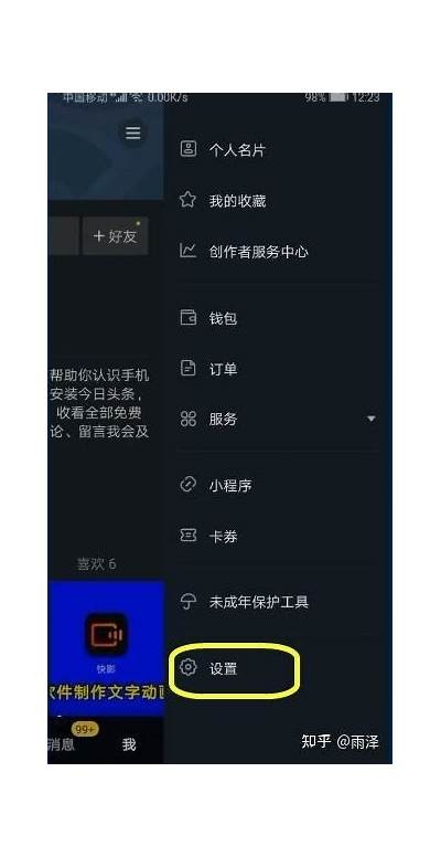 如何拍摄抖音视频保持时长超过一分钟的技巧和建议