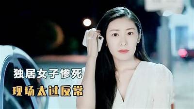 抖阴女丧尸：揭开丧尸世界中的奇幻冒险