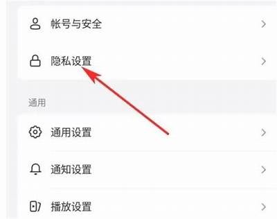 如何在抖阴TV上切换账号？详细步骤解析