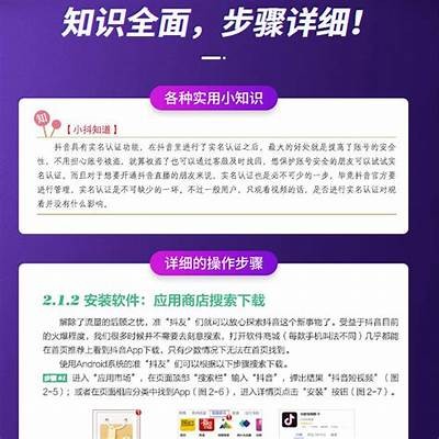 “探索Ae抖阴短视频技巧，提升你的创作灵感与表现力”