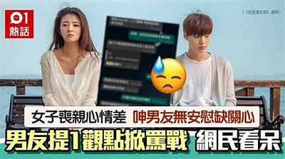男子与逝者结阴婚，揭示传统习俗下的爱情故事