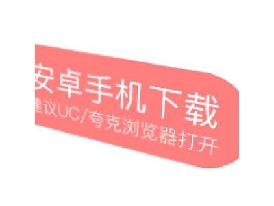 “抖阴国际版VIP特权揭秘，畅享无广告优质体验！”