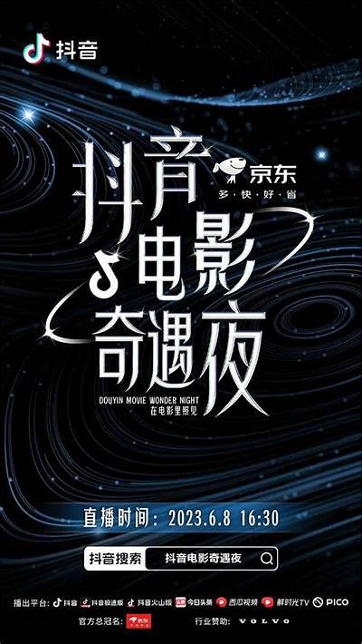 阴兵王揭秘：抖音背后的神秘力量与灵异事件