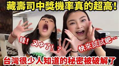 彻底揭秘：如何轻松破解台湾抖阴使用限制