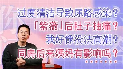 探秘阴抖视频：背后的真相与影响