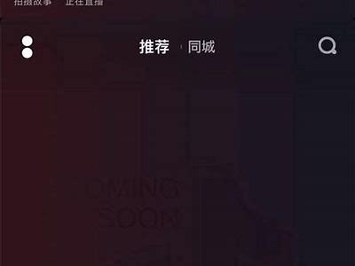 娇妻素人分享私密抖音视频，意外引发关注与热议