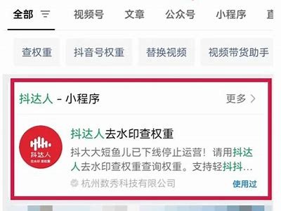 如何查看谁拥有抖阴会员？详细指南与方法分享