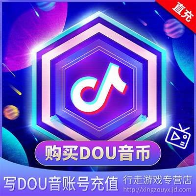 抖音无限金币获取方法及百度云资源分享