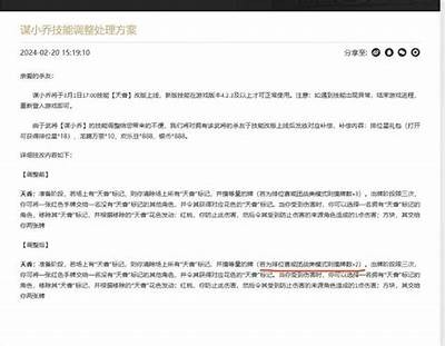 当然可以，请提供相关的帖子内容或主题，以便我为您生成符合要求的标题。