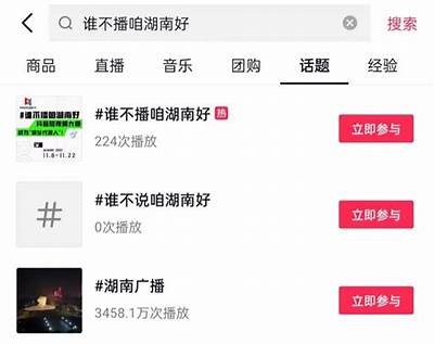 阴兵最早抖音视频解析：不可思议的灵异故事与情况