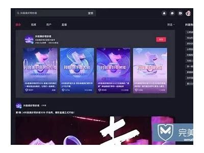 抖音官方下载：获取最新版本及使用指南