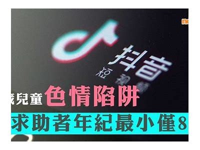 抖阴邵先森：揭开网络视频创作的幕后故事